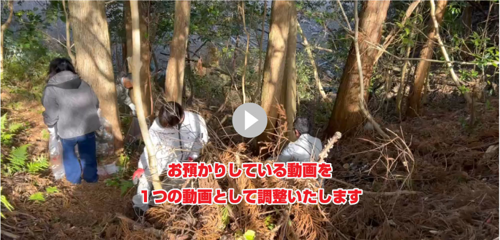 協同組合徳島県解体工事業協会トップ動画